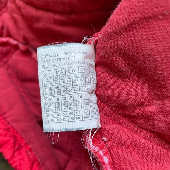 Vintage 60s Kids Pajama Set Size XL Heavy Quilted Dog Print Sleepwear Red Red - Picture 15 of 16